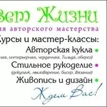 5.	Временное тату. Роспись хной. БодиАрт. ФейсАрт. Грим.Роспись Мехенд