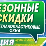 Продам металлопластиковые окна в Запорожье по очень низким ценам Rehau