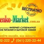 Senko-market  - доставка продуктов из деревни на дом!