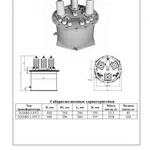 Трансформатор НТМИ-6;  НТМИ-10;  НАМИ-6;  НАМИ-10 .