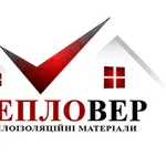 Продажа перлита,  вермикулита,  штукатурки,  стяжки