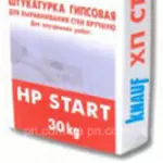 Штукатурка СТАРТ Knauf HP 30кг