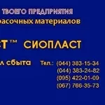 Лак ХС_ХС-724; лак ЭП-730;  ГОСТ 23494-79* ХС-724 ла*и ХС-724+  Лак ХС-7