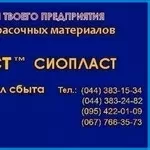 ЭМАЛЬ КО-868 ЭМАЛЬ КО-868 КО868868 ЭМАЛЬ КО-868 ЭМАЛЬ КО-868* Эмаль ХС