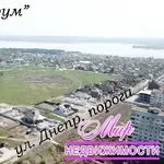 Продам участок 10 сот. ул. Днепровские пороги,  Бородинский,  Днепровский