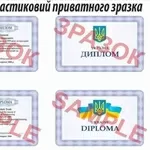 Знижка на навчання бухгалтерів 35% Диплом 