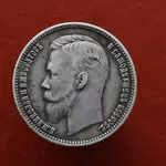 Куплю дорого коллекционные монеты