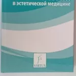 Акция! Продажа книг