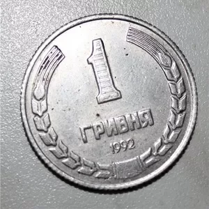 Куплю разменные,  Юбилейные монеты Украины и монеты СССР