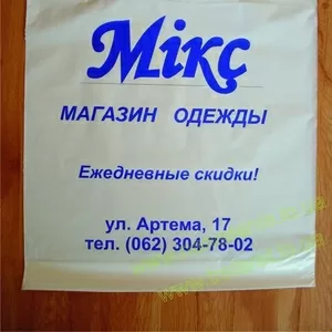 Пакеты с логотипом в Запорожье