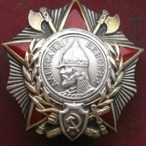 Куплю орден Ленина, медаль, знак