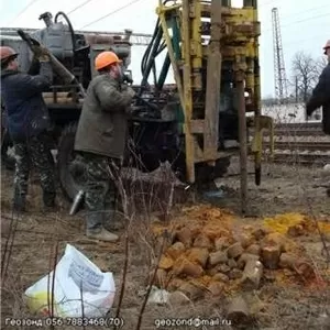 Геология. Геодезия. Бурение скважин