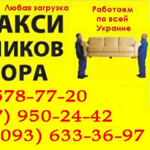 Подъем Банкомат,  Сейф,  Пианино,  Грузчики Запорожье. Поднять Сейф