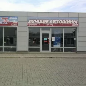 Магазин ЛУЧШИЕ АВТОШИНЫ