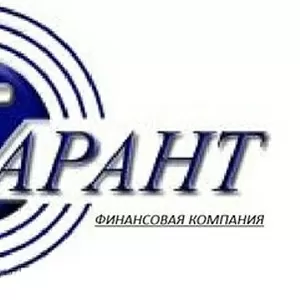 Кредит наличными Запорожье и обл.!