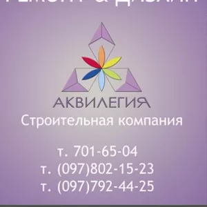 Дизайн интерьера в городе Запорожье