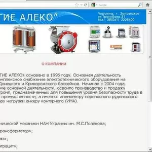 Производим и продаем анемометры АПР-2,  индикаторы нагрузки анкера