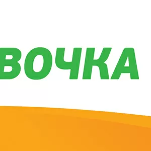 Ваша Готівочка