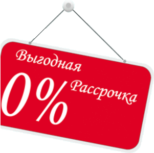 Деревянные  окна в рассрочку под 0% от компании «Харвест Индустриалес»