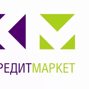 Кредиты наличными в Запорожье!!