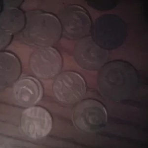 Помогите продать и оценить советские монеты 