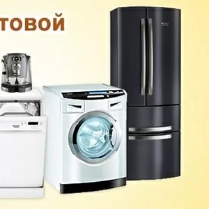 Ремонт холодильников, стиральных машин, газприборов, тв и др