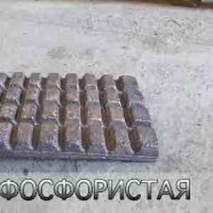 Продам медь фосфористую МФ-9