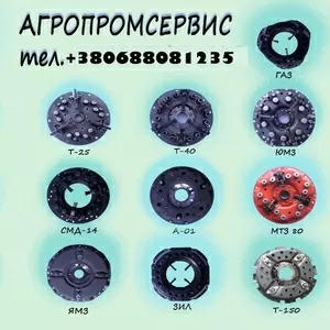 производство и ремонт корзин сцепления МТЗ,  Т-40,  ЮМЗ,  Т-150,  Т-16,  Т-