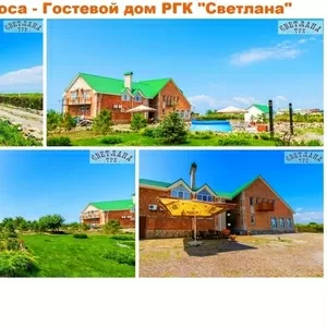 Отдых возле моря Бердянск снять у владельца дом на Косе