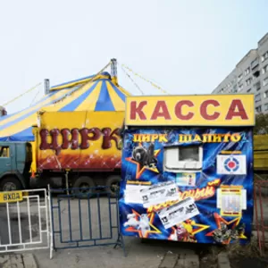Работа в цирке в России