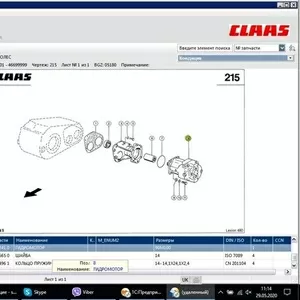 Ремонт объемного гидравлического привода колес CLAAS