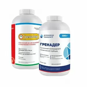 Гербіцид Гренадер (трибенурон-метил 750 г/кг) 0,  5кг,  «АХТ» Украина