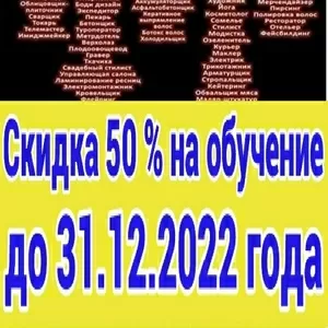 Курсы повар кондитер сушист пиццеоли барист бармен пекарь официант