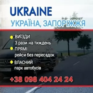 Перевізник Україна - Польща - Україна