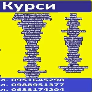 Знижка на курси бухгалтерів Диплом та сертифікат 