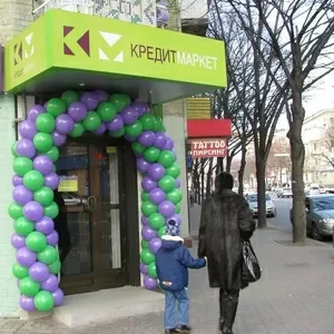 Кредиты наличными без залога,  поручителя и предоплаты