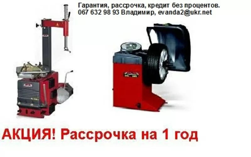 Профессиональное Оборудование По Доступным Ценам,  Подробнее Здесь. 7