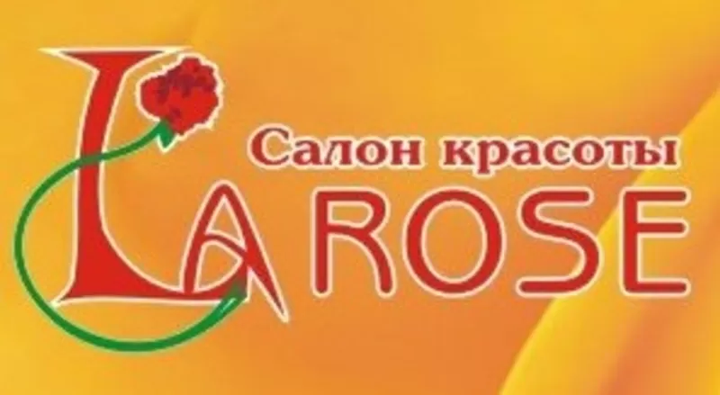 Салоны красоты Запорожье, Салон красоты La Rose