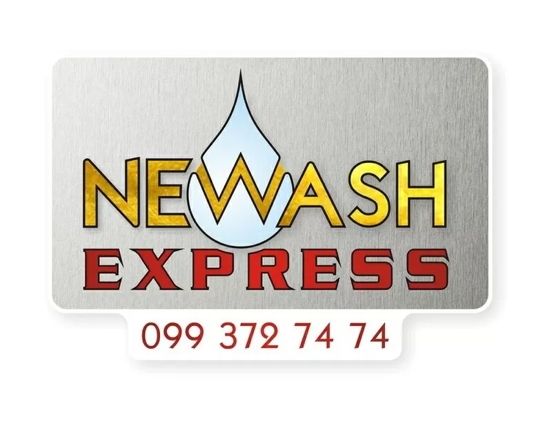 Автомойка по вызову New Wash Express