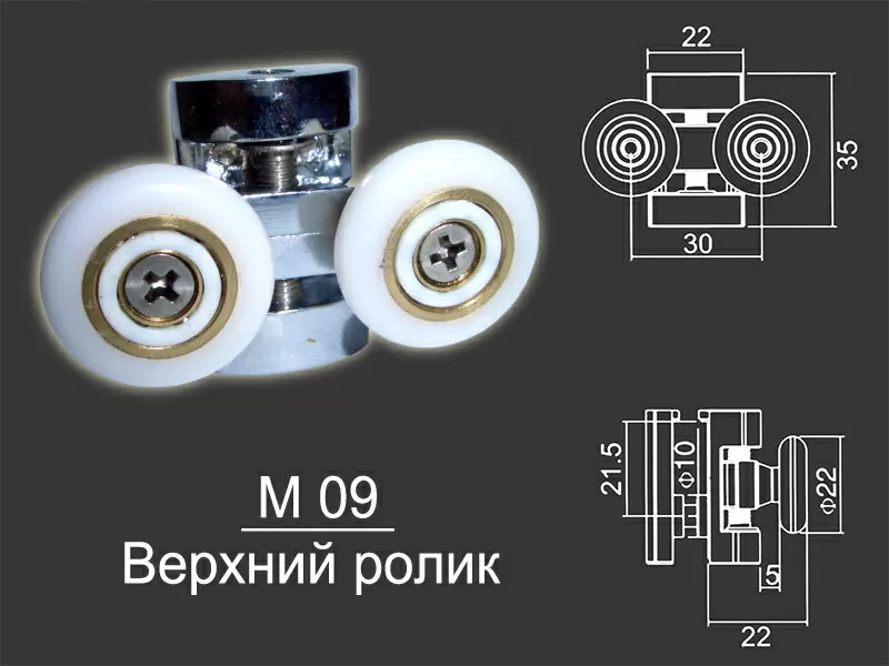 Запчасти для душевых кабин 26