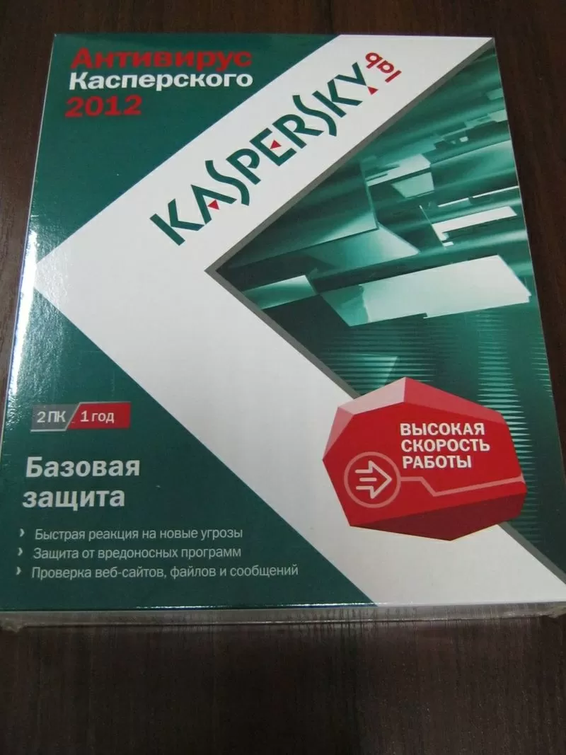 Лицензионный антивирус Kaspersky Anti-Virus 2012,  Box 