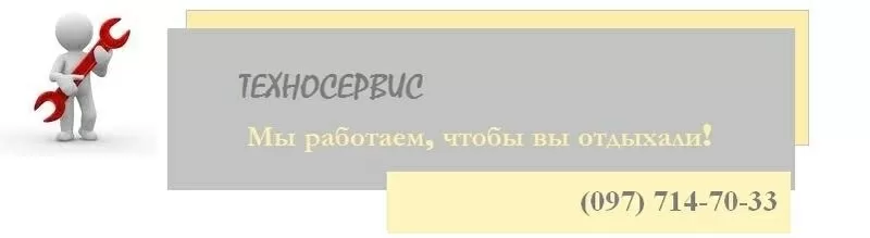 Ремонт холодильников,  стиральных машин,  мониторов,  кондиционеров