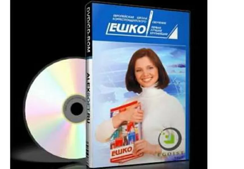 Продам курсы Ешко английский,  немецкий для начинающих.