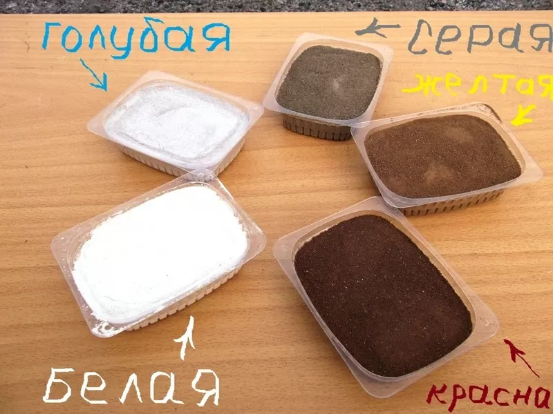 Глина белая(каолин), голубая(кембрийская), серая, желтая, красная натуральная 7