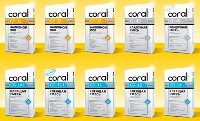 Сухие строительные смеси Coral Запорожье от производителя 