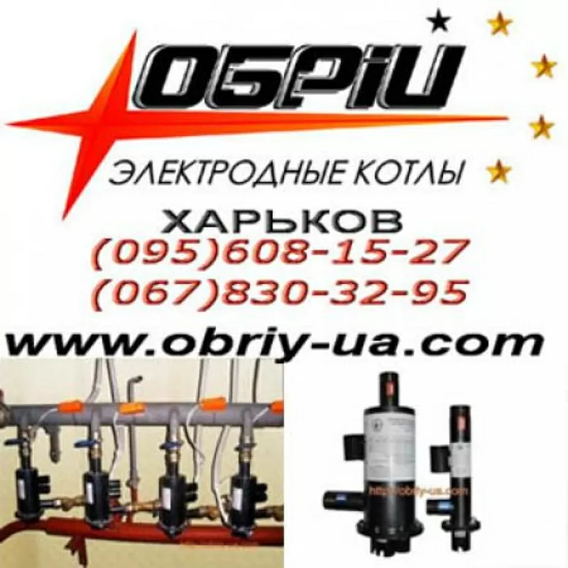 Электродный котел Обрій 30 кВт до 600 кв.м. 6