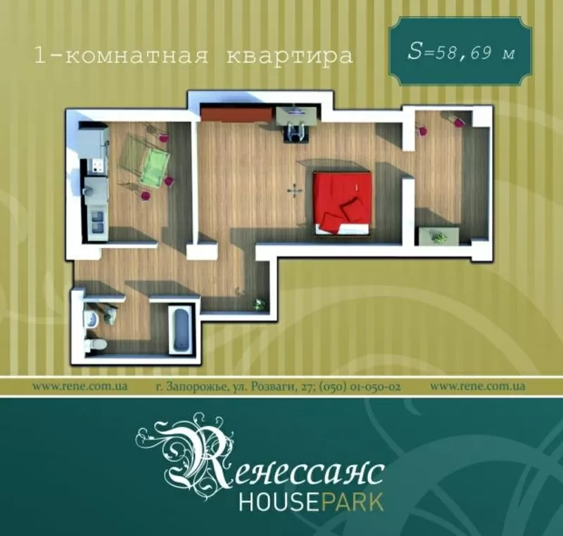 Продам квартиру 1к в «Ренессанс» House Park