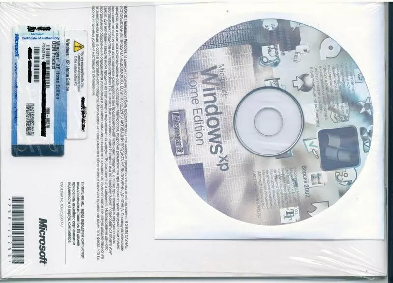 Продам лиценционные диски Microsoft Windows XP Home Edition Rus 2
