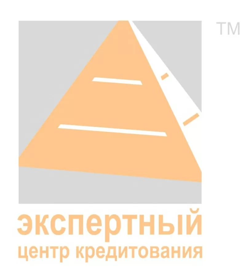 Частный займ под залог недвижимости и авто Мелитополь,  Запорожье,  Днепропетровск,  Днепродзержинск,  Никополь,  Бердянск