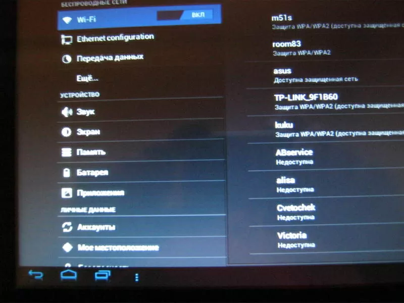 Планшет Flytouch 6(Vimicro V10)Android4 7